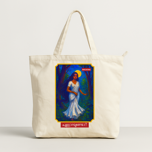 Yekshi - Everyday Large Tote Bag